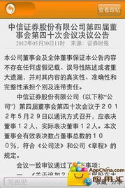 網(wǎng)絡(luò)信息技術(shù)開(kāi)發(fā)賦能現(xiàn)代金融客戶(hù)端
